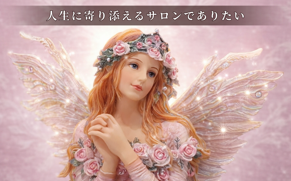 志免町からも近いエステサロン「ファータブリラーレ」のコンセプト画像。祈る天使の姿に、オーナーがお母様を想う初心と、お客様の心身の健康を願う「ファータ式」の原点を重ねた、温かいイメージです